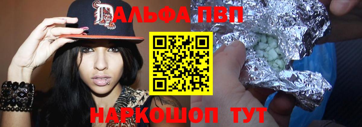 А ПВП крисы CK Симферополь