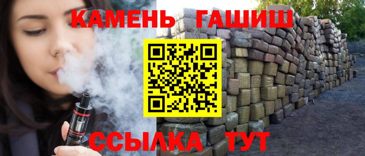 Гашиш AMNESIA HAZE  ГАШИШ  Гашиш 40% ТГК  Симферополь  Вход с VPN 