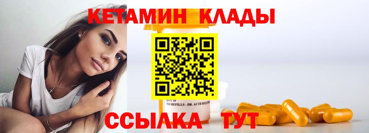 дарк нет как зайти  КЕТАМИН ketamine  Вход с VPN  Симферополь  КЕТАМИН ketamine 