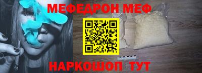 мефедрон VHQ Малгобек