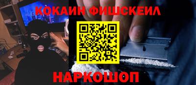мефедрон VHQ Малгобек