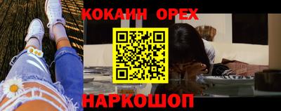 мефедрон VHQ Малгобек