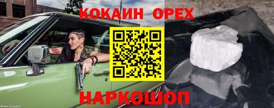 мефедрон VHQ Малгобек