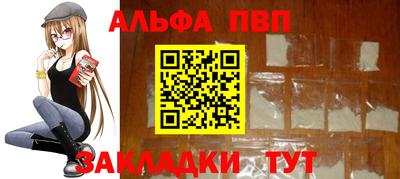 мефедрон VHQ Малгобек