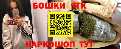 мефедрон VHQ Малгобек