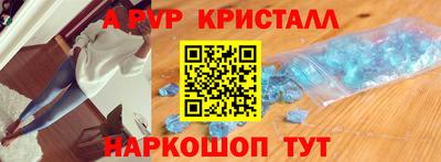 mdpv Мариинск