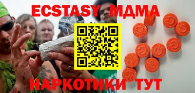 мефедрон VHQ Малгобек