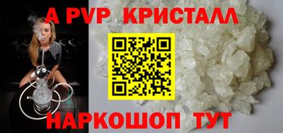 мефедрон VHQ Малгобек