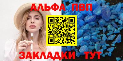 mdpv Мариинск