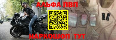 мефедрон VHQ Малгобек
