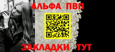 mdpv Мариинск