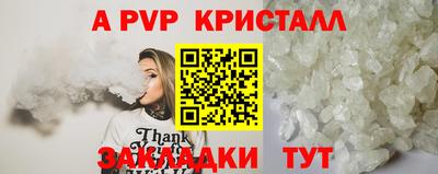 mdpv Мариинск
