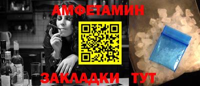 мефедрон VHQ Малгобек