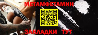 мефедрон VHQ Малгобек