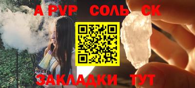 mdpv Мариинск