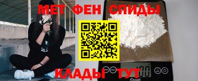 мефедрон VHQ Малгобек