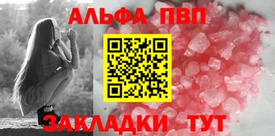 mdpv Мариинск