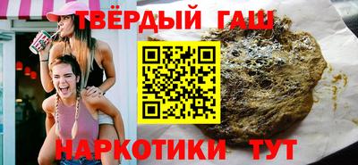 мефедрон VHQ Малгобек
