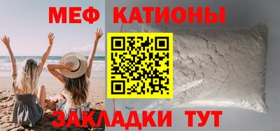 mdpv Мариинск