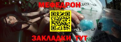 мефедрон VHQ Малгобек