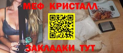 mdpv Мариинск