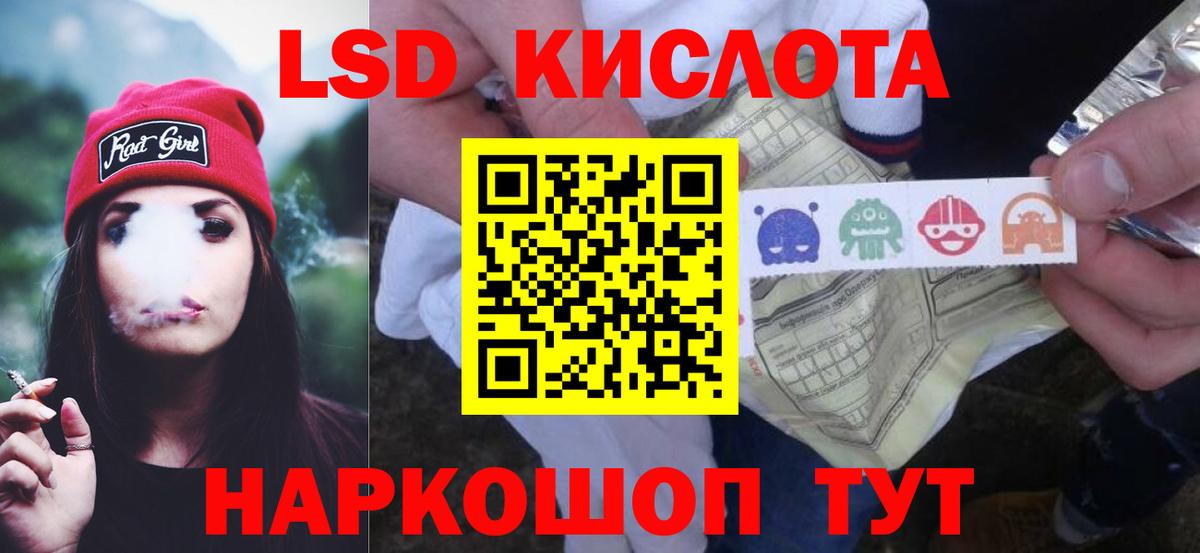 ЛСД экстази ecstasy  Вход с VPN  Симферополь 