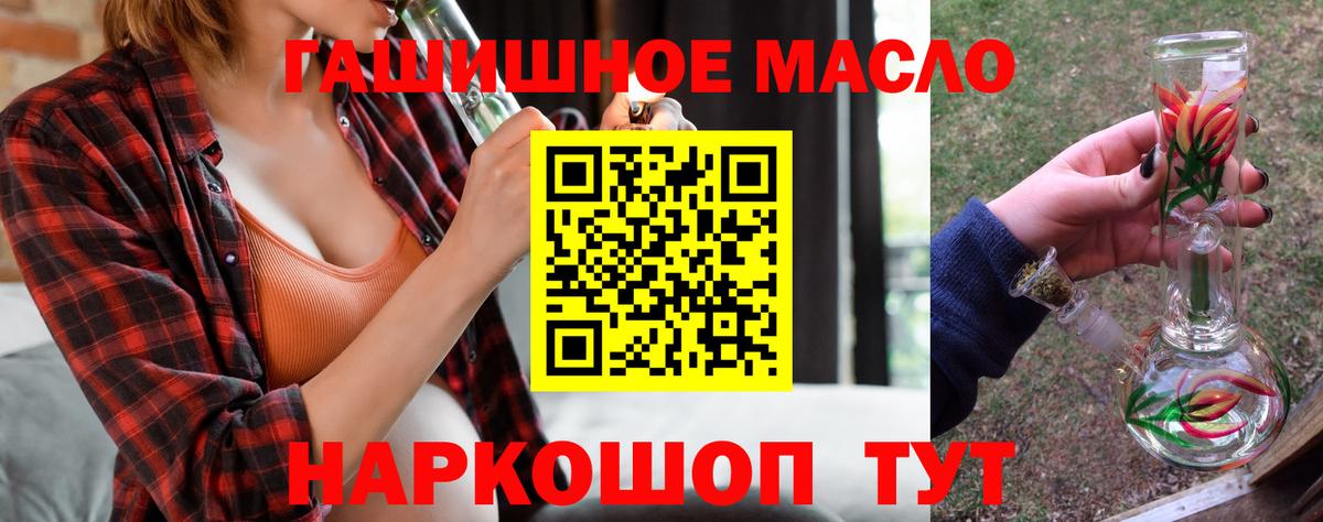 ТГК вейп  Вход с VPN  Симферополь 