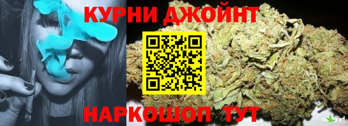 Каннабис план  Каннабис SATIVA & INDICA  Вход с VPN  Симферополь 