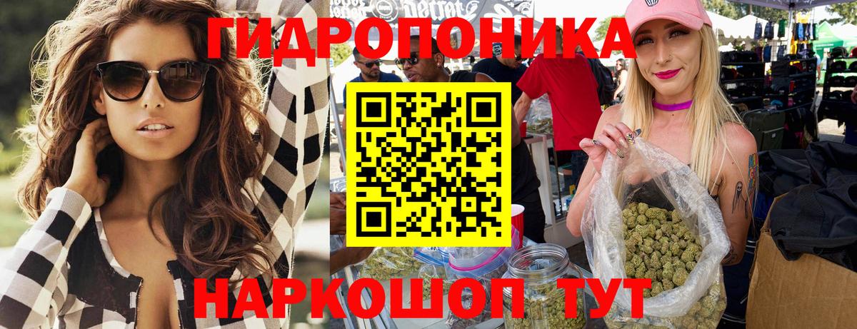 Бошки марихуана семена Симферополь
